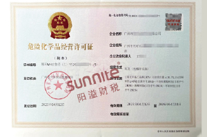 ?；C客戶案例1001